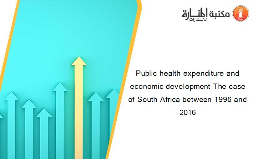 Public health expenditure and economic development The case of South Africa between 1996 and 2016