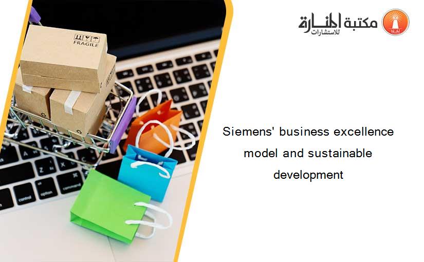 Siemens' business excellence model and sustainable development