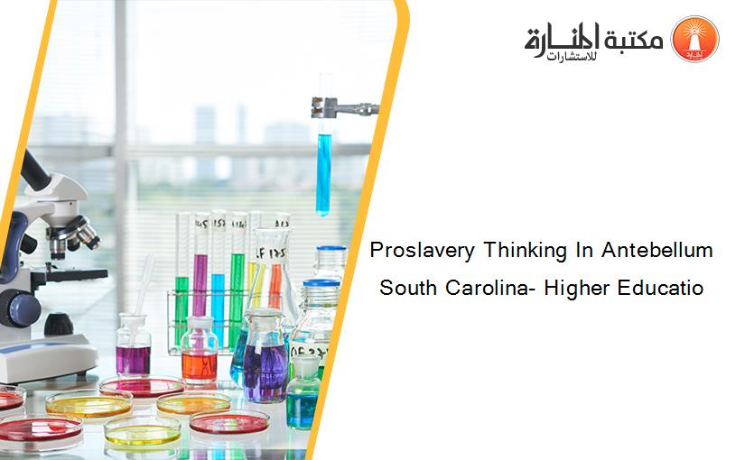 Proslavery Thinking In Antebellum South Carolina- Higher Educatio