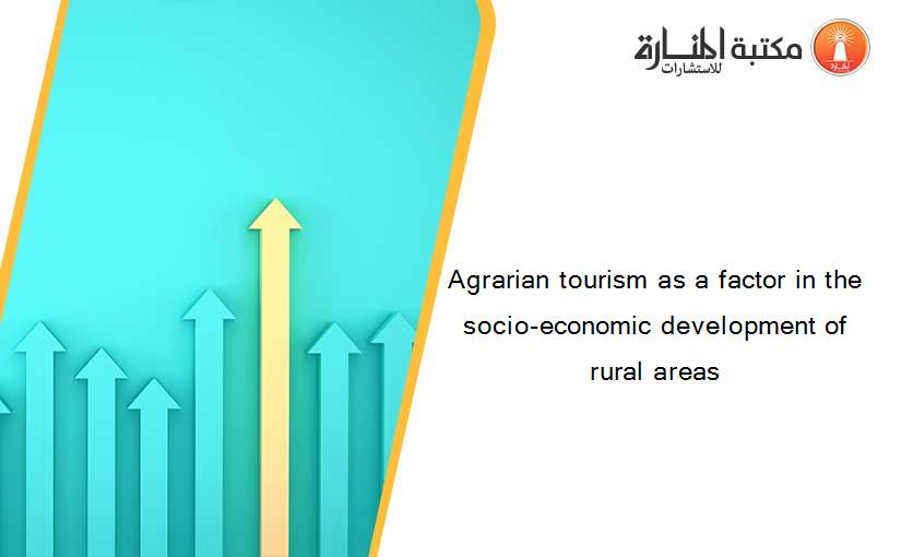 Agrarian tourism as a factor in the socio-economic development of rural areas