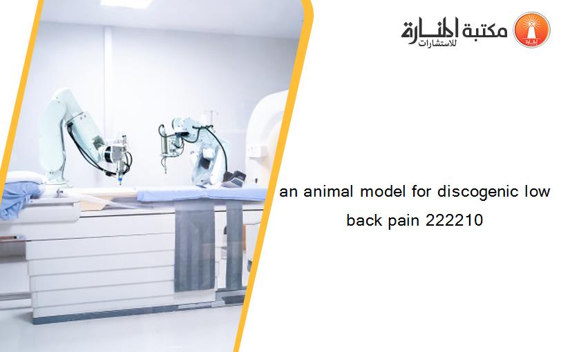 an animal model for discogenic low back pain 222210