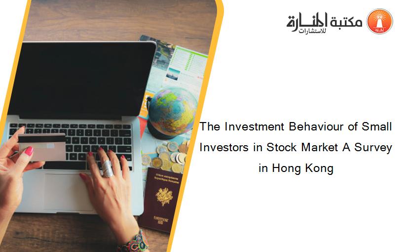The Investment Behaviour of Small Investors in Stock Market A Survey in Hong Kong