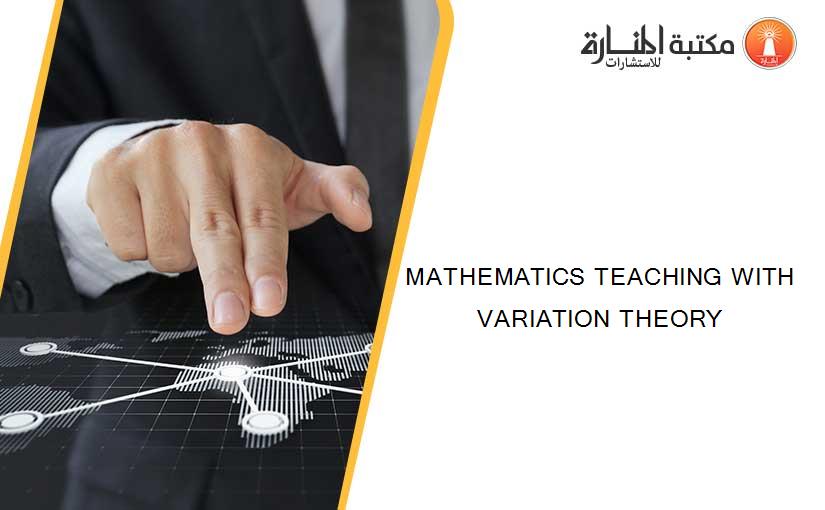 MATHEMATICS TEACHING WITH VARIATION THEORY