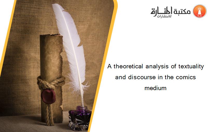 A theoretical analysis of textuality and discourse in the comics medium