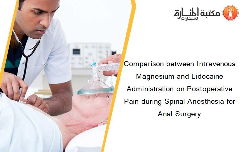 Comparison between Intravenous Magnesium and Lidocaine Administration on Postoperative Pain during Spinal Anesthesia for Anal Surgery