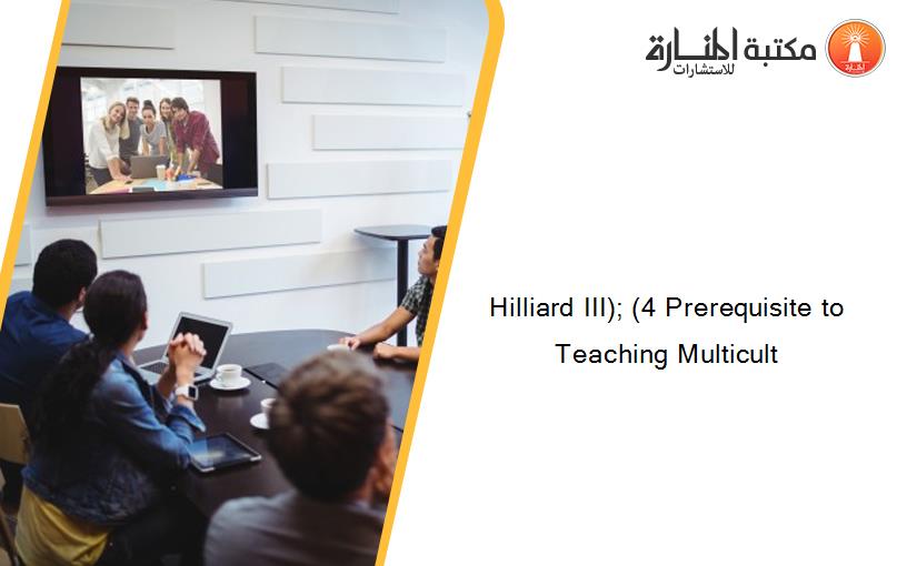 Hilliard III); (4 Prerequisite to Teaching Multicult