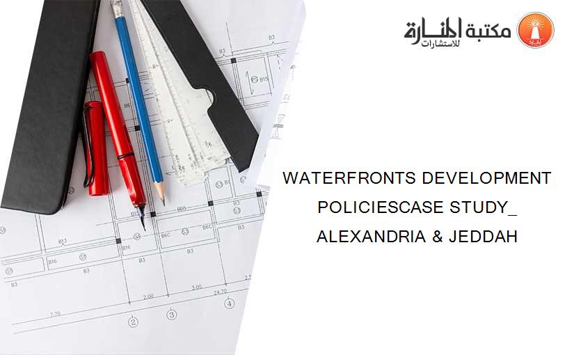 WATERFRONTS DEVELOPMENT POLICIESCASE STUDY_ ALEXANDRIA & JEDDAH
