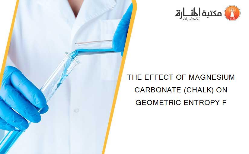 THE EFFECT OF MAGNESIUM CARBONATE (CHALK) ON GEOMETRIC ENTROPY F