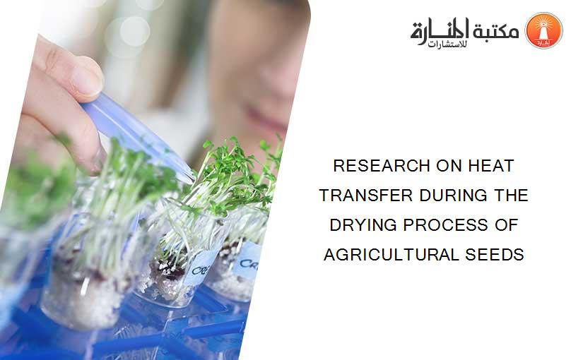 RESEARCH ON HEAT TRANSFER DURING THE DRYING PROCESS OF AGRICULTURAL SEEDS
