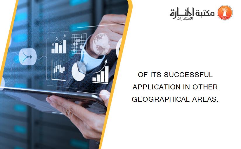 OF ITS SUCCESSFUL APPLICATION IN OTHER GEOGRAPHICAL AREAS.