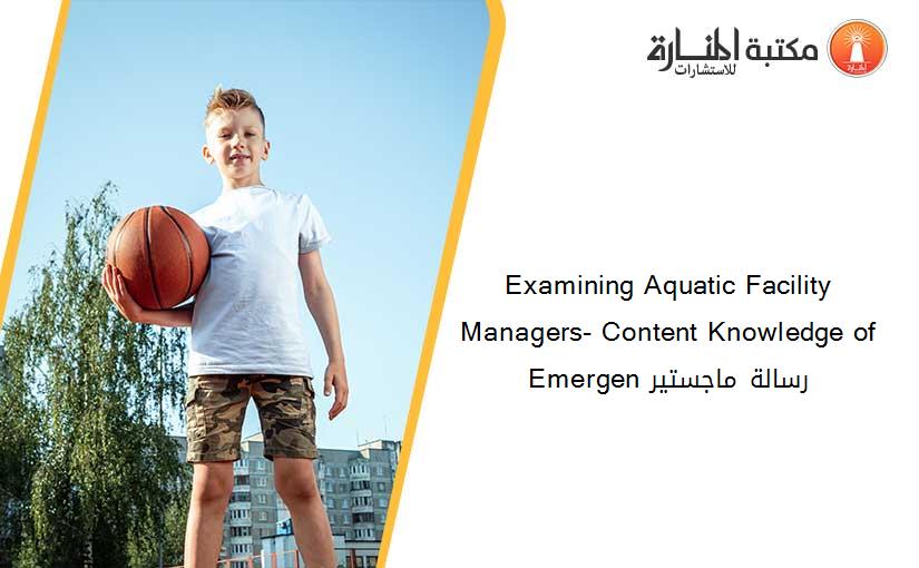 Examining Aquatic Facility Managers- Content Knowledge of Emergen رسالة ماجستير