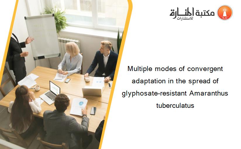 Multiple modes of convergent adaptation in the spread of glyphosate-resistant Amaranthus tuberculatus