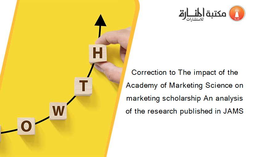 Correction to The impact of the Academy of Marketing Science on marketing scholarship An analysis of the research published in JAMS