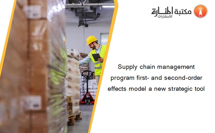 Supply chain management program first- and second-order effects model a new strategic tool