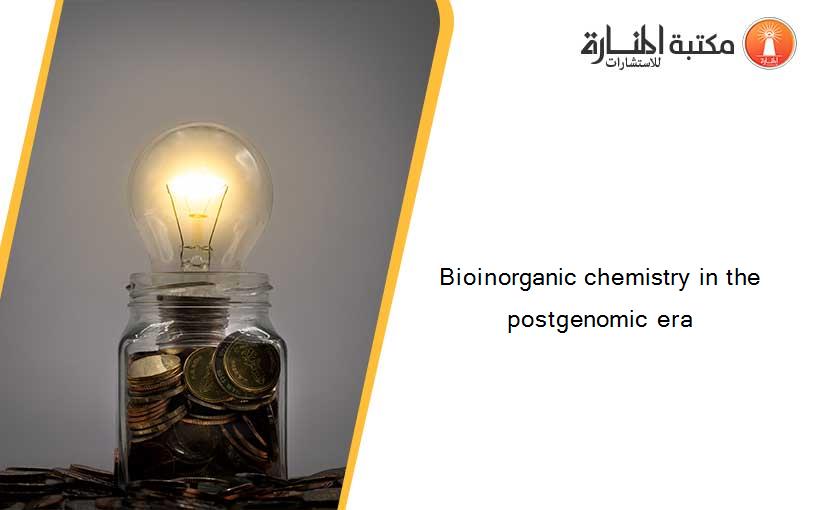 Bioinorganic chemistry in the postgenomic era