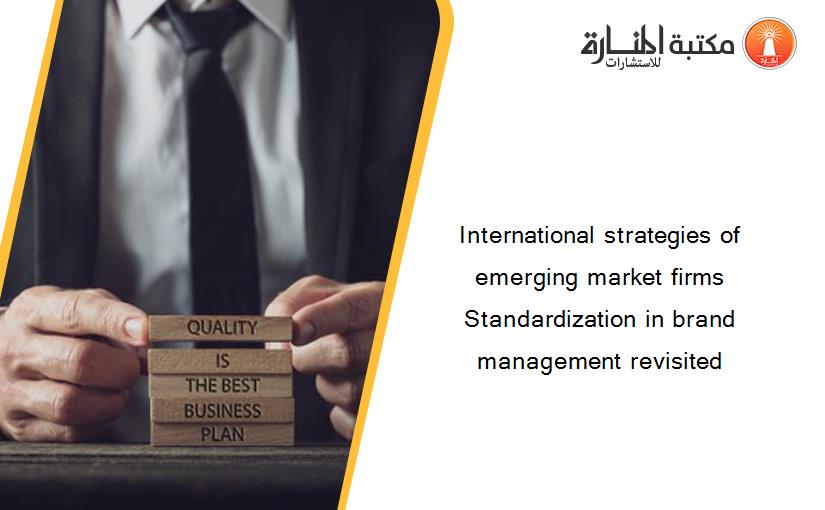 International strategies of emerging market firms Standardization in brand management revisited