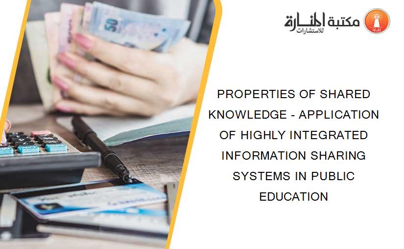 PROPERTIES OF SHARED KNOWLEDGE - APPLICATION OF HIGHLY INTEGRATED INFORMATION SHARING SYSTEMS IN PUBLIC EDUCATION