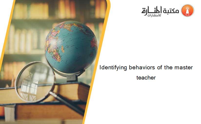 Identifying behaviors of the master teacher