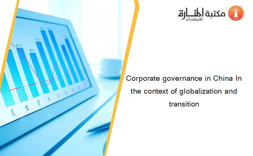 Corporate governance in China In the context of globalization and transition