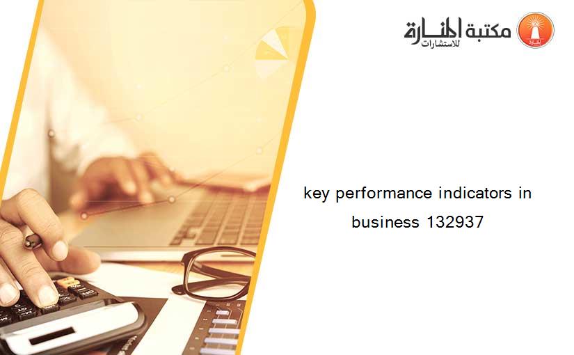 key performance indicators in business 132937