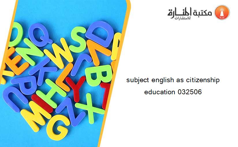 subject english as citizenship education 032506