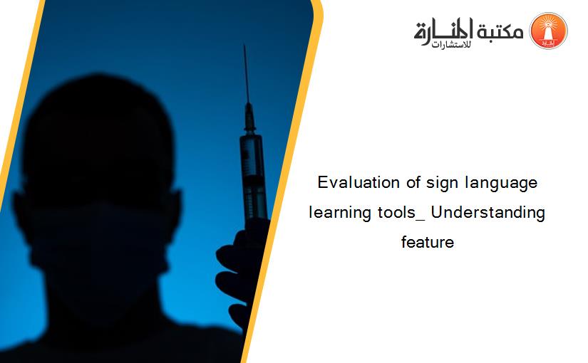 Evaluation of sign language learning tools_ Understanding feature