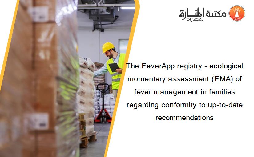 The FeverApp registry – ecological momentary assessment (EMA) of fever management in families regarding conformity to up-to-date recommendations