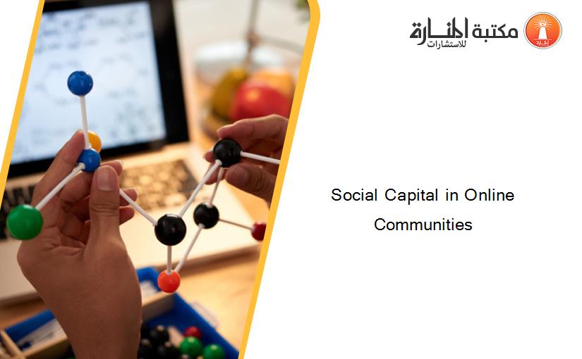 Social Capital in Online Communities