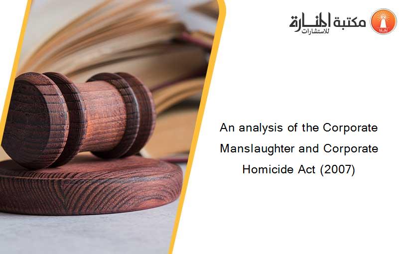 An analysis of the Corporate Manslaughter and Corporate Homicide Act (2007)
