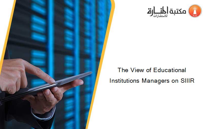 The View of Educational Institutions Managers on SIIIR