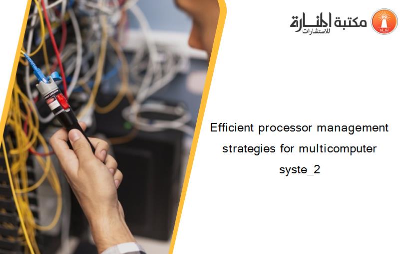 Efficient processor management strategies for multicomputer syste_2