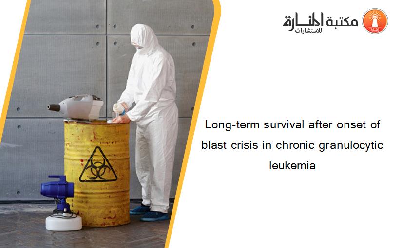 Long-term survival after onset of blast crisis in chronic granulocytic leukemia