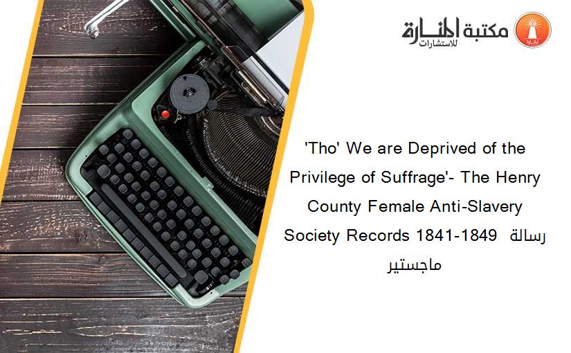'Tho' We are Deprived of the Privilege of Suffrage'- The Henry County Female Anti-Slavery Society Records 1841-1849 رسالة ماجستير
