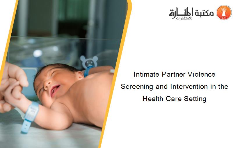 Intimate Partner Violence Screening and Intervention in the Health Care Setting