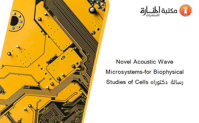 Novel Acoustic Wave Microsystems-for Biophysical Studies of Cells رسالة دكتوراه