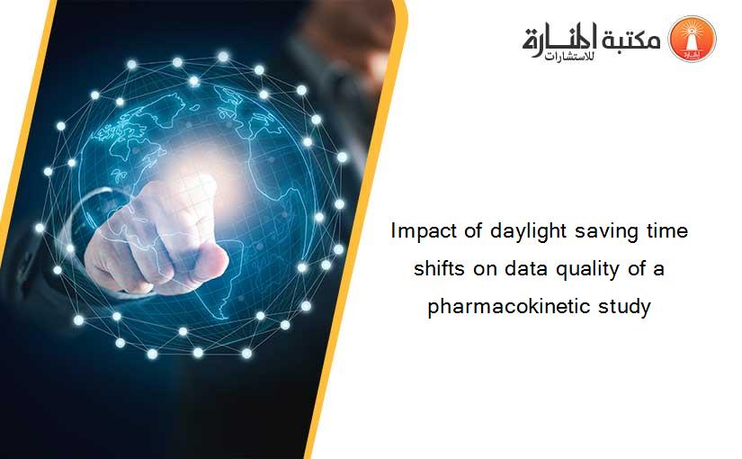 Impact of daylight saving time shifts on data quality of a pharmacokinetic study