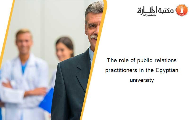 The role of public relations practitioners in the Egyptian university
