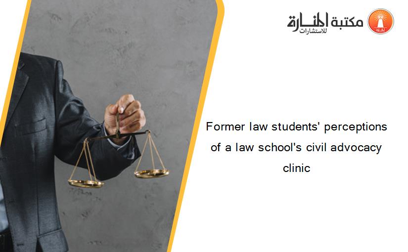 Former law students' perceptions of a law school's civil advocacy clinic