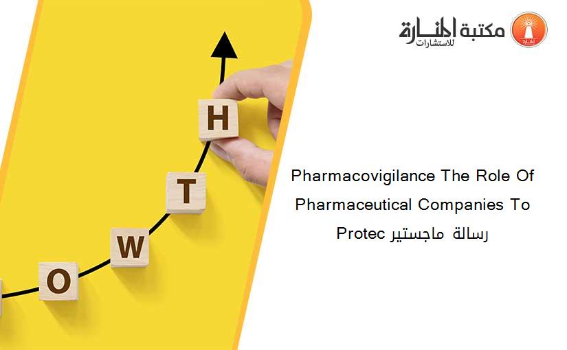 Pharmacovigilance The Role Of Pharmaceutical Companies To Protec رسالة ماجستير