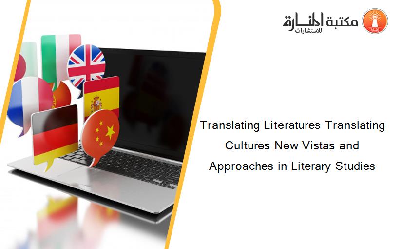 Translating Literatures Translating Cultures New Vistas and Approaches in Literary Studies