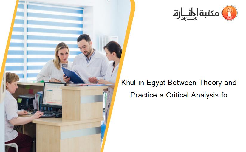 Khul in Egypt Between Theory and Practice a Critical Analysis fo