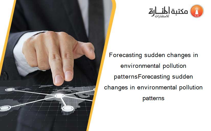 Forecasting sudden changes in environmental pollution patternsForecasting sudden changes in environmental pollution patterns