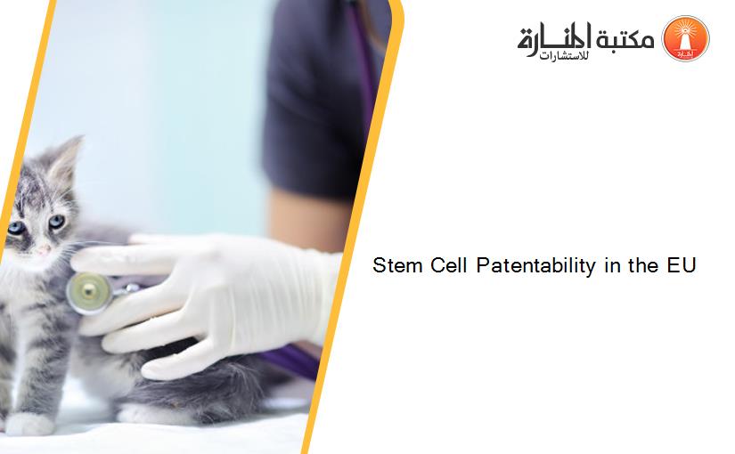 Stem Cell Patentability in the EU
