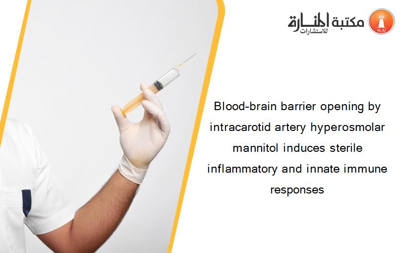 Blood–brain barrier opening by intracarotid artery hyperosmolar mannitol induces sterile inflammatory and innate immune responses