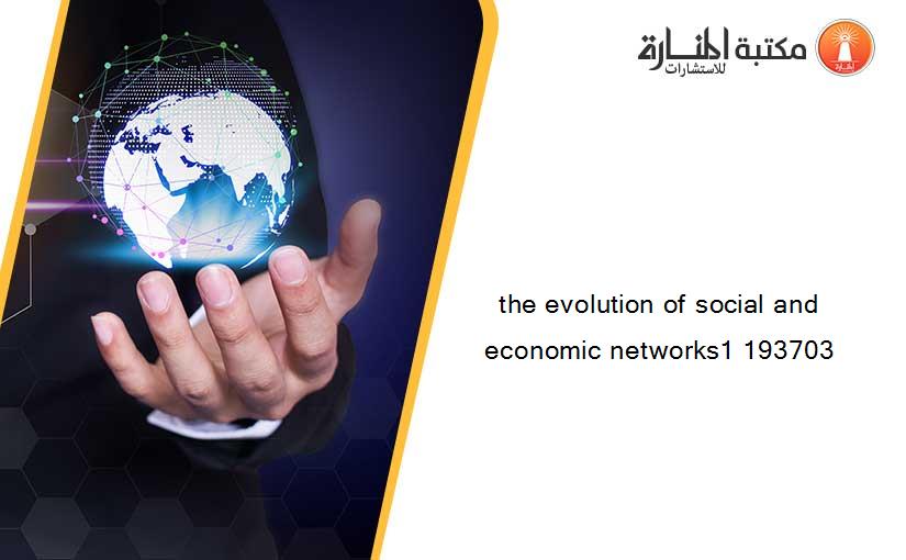 the evolution of social and economic networks1 193703