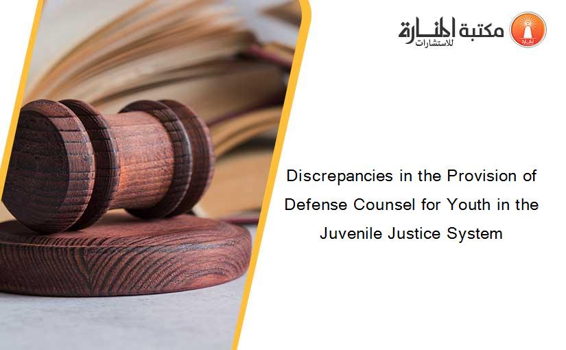 Discrepancies in the Provision of Defense Counsel for Youth in the Juvenile Justice System