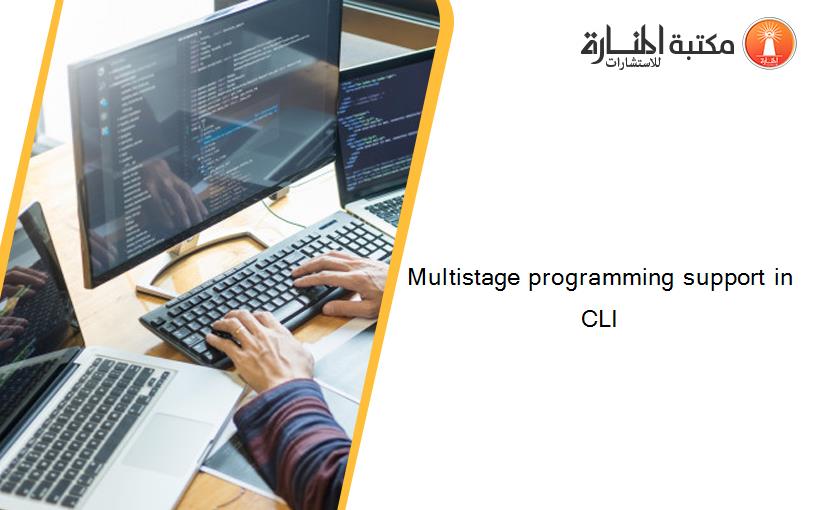 Multistage programming support in CLI