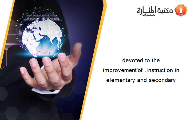 devoted to the improvement'of .instruction in elementary and secondary