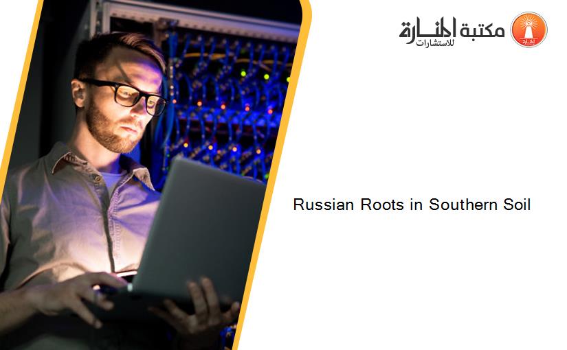 Russian Roots in Southern Soil