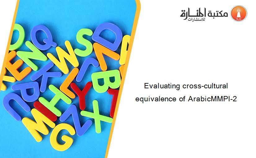 Evaluating cross-cultural equivalence of ArabicMMPI-2